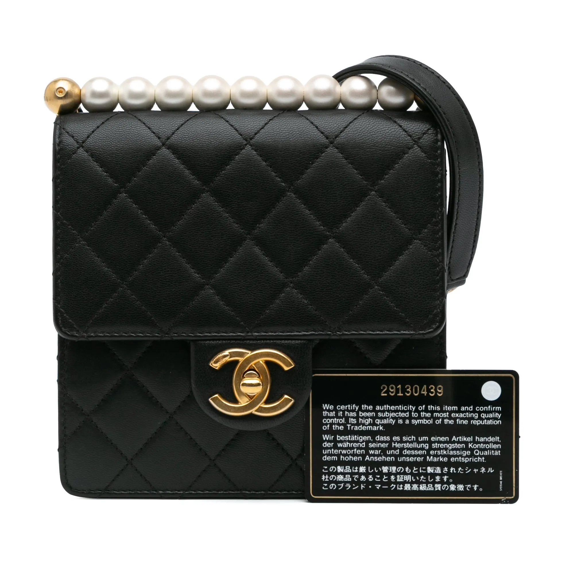 Chanel Small Lambskin Chic Pearls Flap